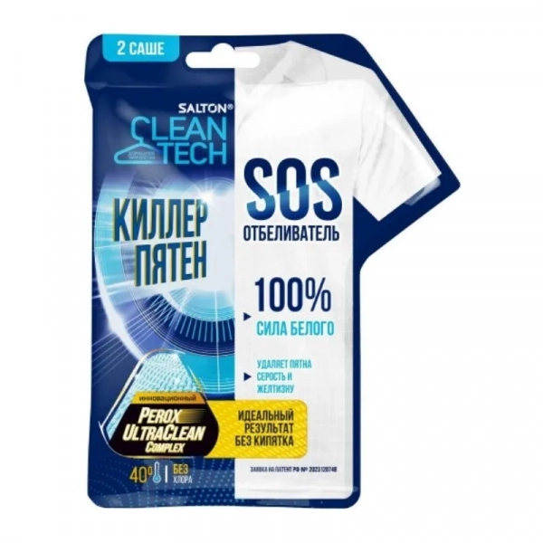 Отбеливатель Salton CleanTech SOS, 80 г