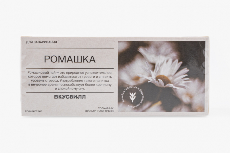 Ромашка для заваривания, в пакетиках